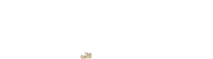 ELANG178
